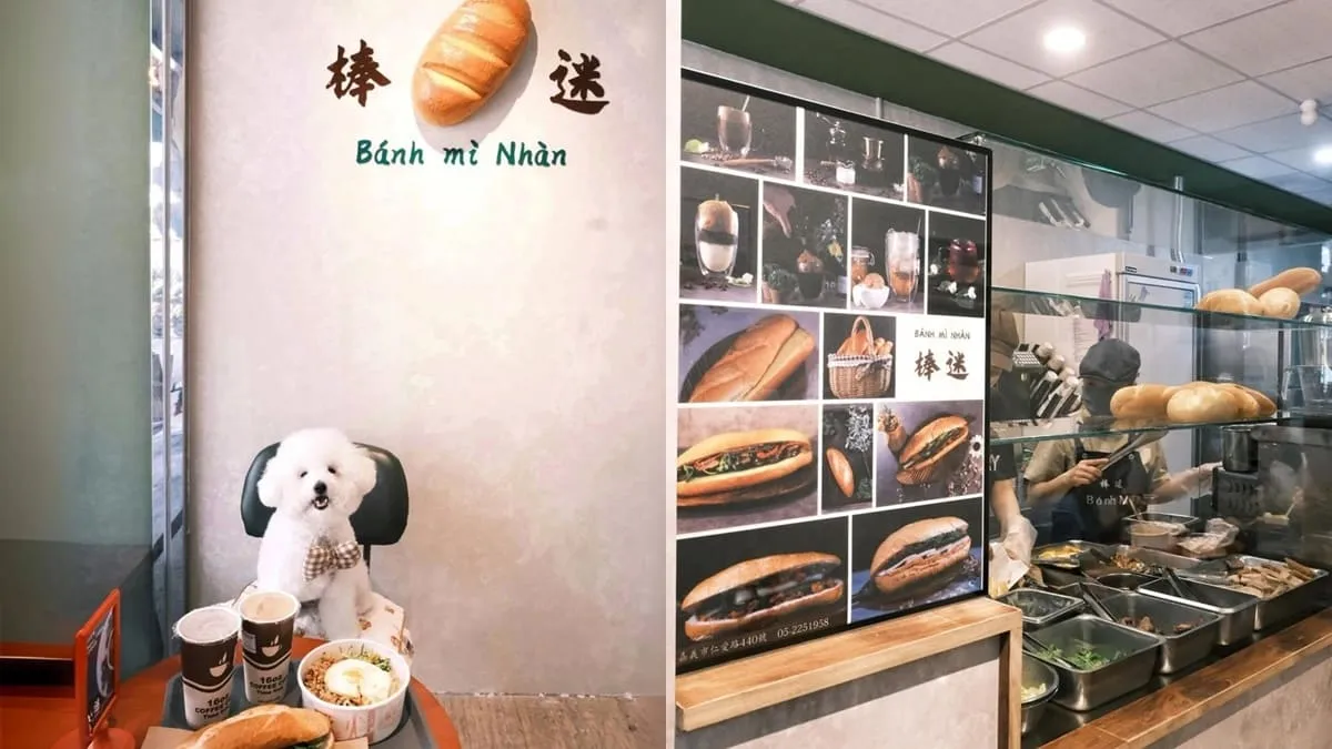 棒迷越南法國麵包專賣店