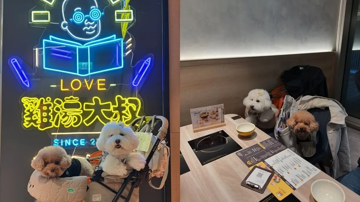雞湯大叔桃園藝文店