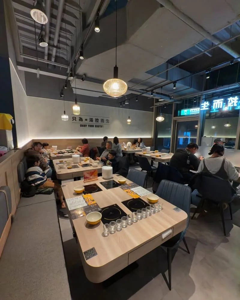 雞湯大叔桃園藝文店