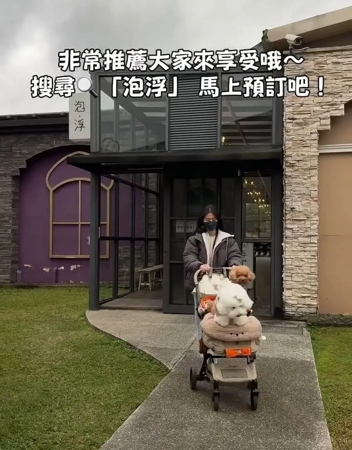 泡浮 Bubble Float｜桃園平鎮寵物友善溫泉