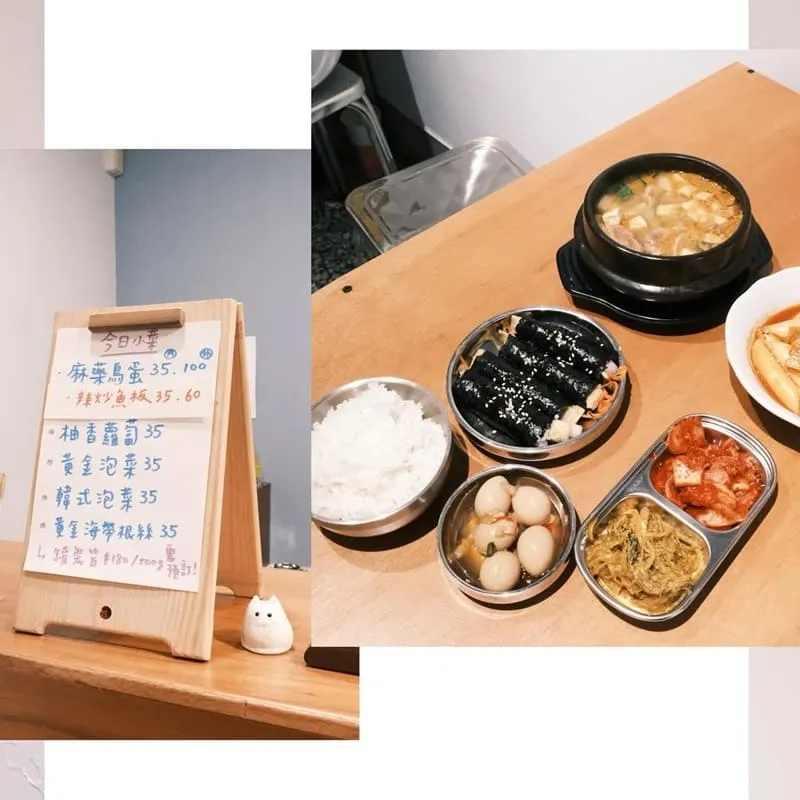 ㄓㄨㄤ小菜嘉義韓式小料理