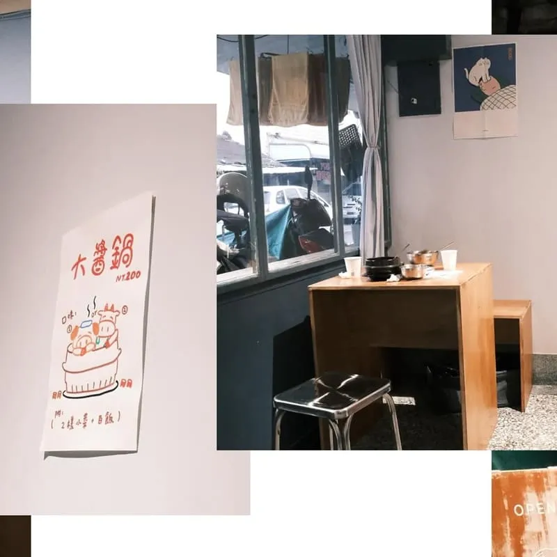 ㄓㄨㄤ小菜嘉義韓式小料理