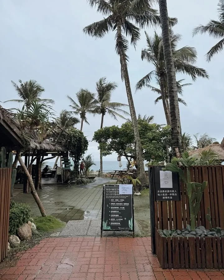 可可娜咖啡Coconut Cafe