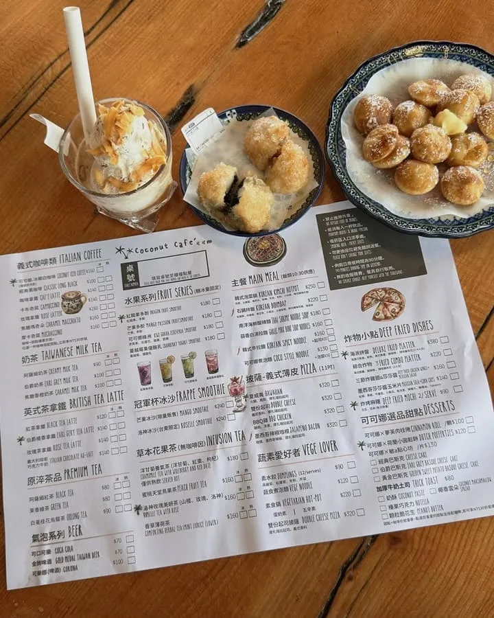 可可娜咖啡Coconut Cafe
