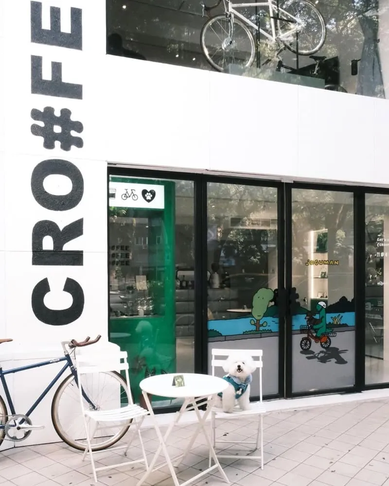 CRO#FEE 咖啡井敦南店