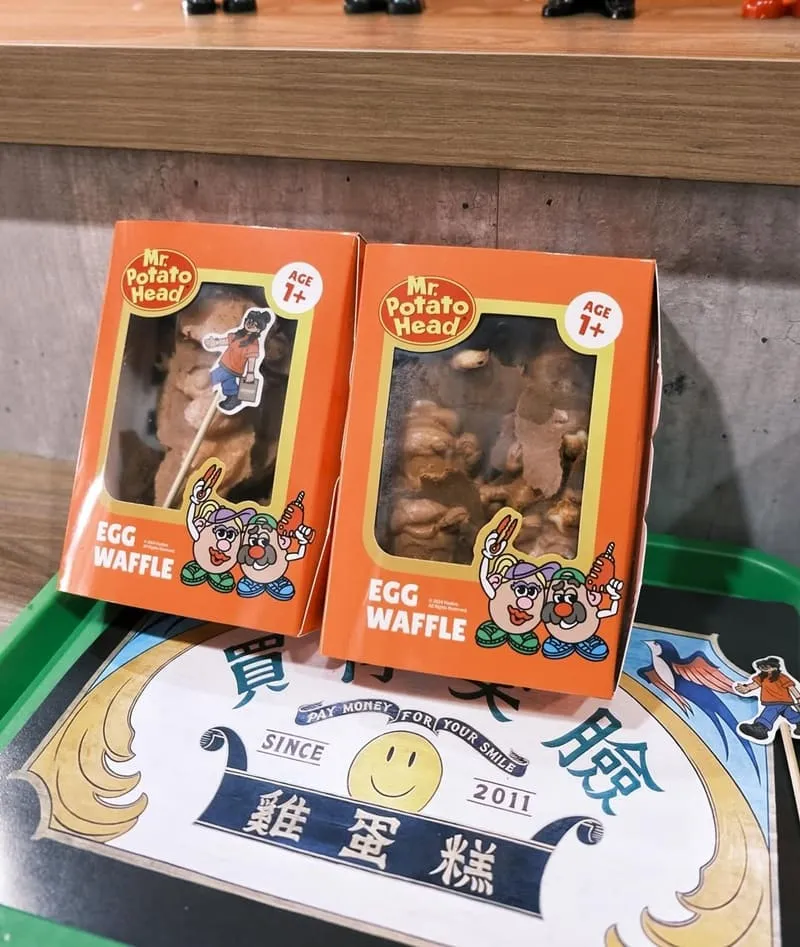 買你笑臉商行