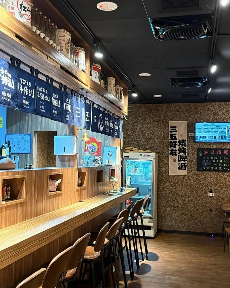 三五亭串燒小酒館