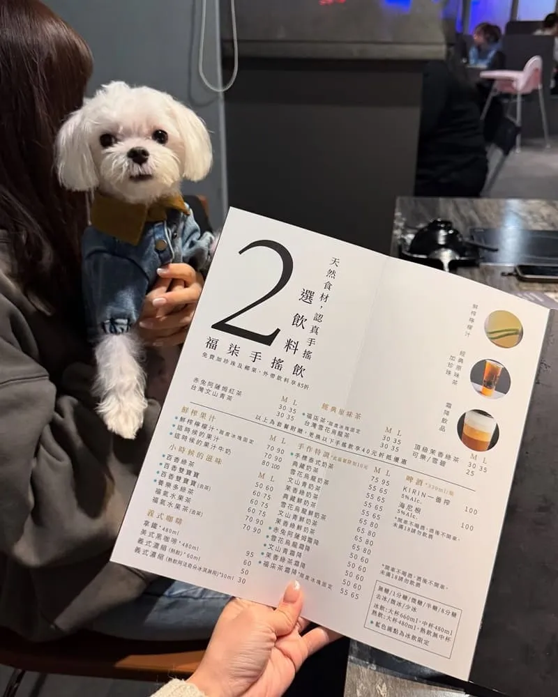 福柒涮涮鍋桃園藝文店