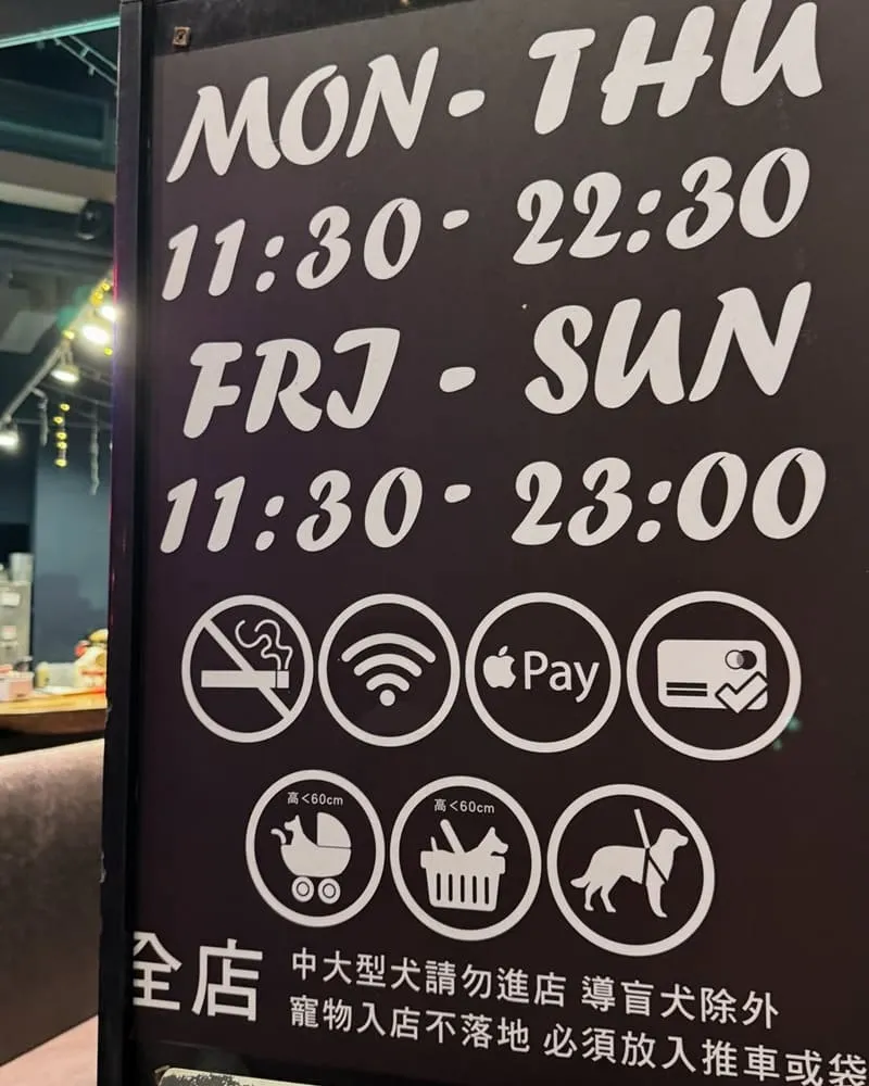 福柒涮涮鍋桃園藝文店