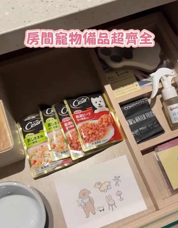 多野樂旅館 Dogether Hotel