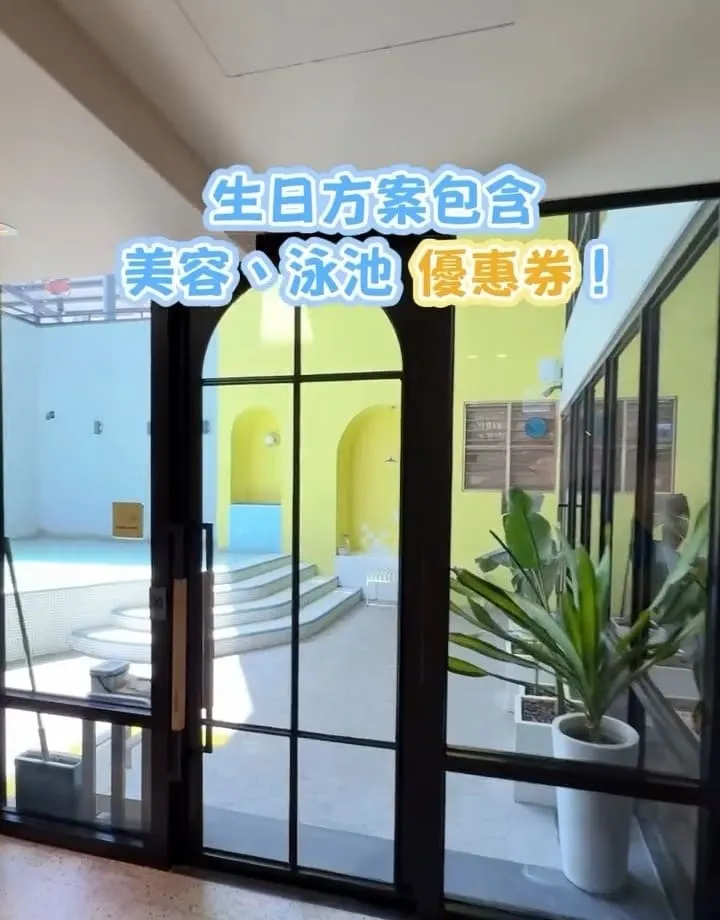 多野樂旅館 Dogether Hotel