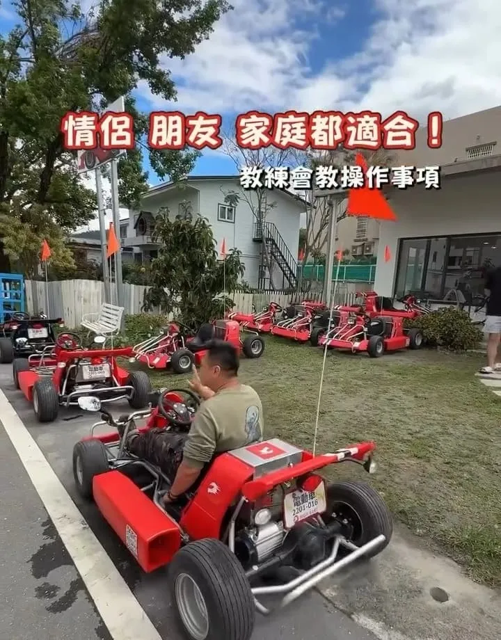 池上嗨咖電動車