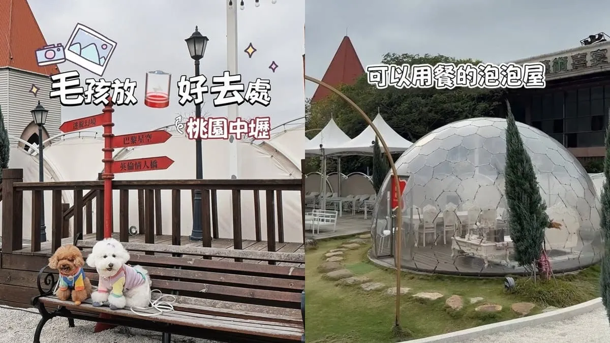香悅庭園-複合式餐飲咖啡廳