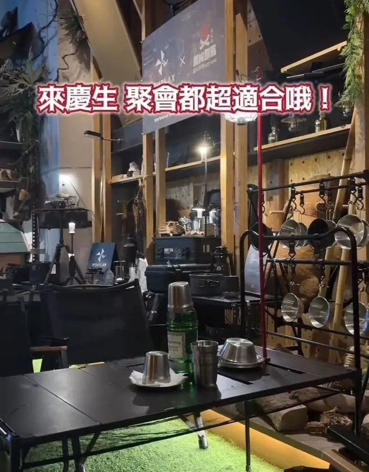 螢火部落放感情大巨蛋店
