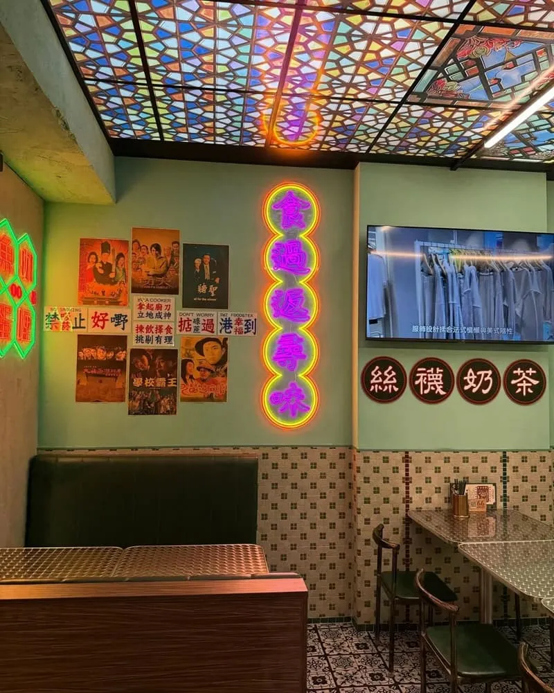 三灣仔冰室（全港制霸）