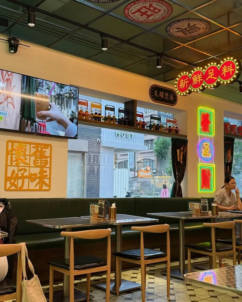 三灣仔冰室（全港制霸）