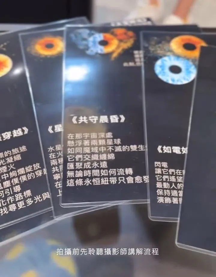 虹膜宇宙寵物虹膜攝影