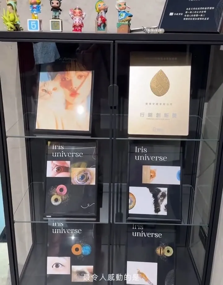 虹膜宇宙寵物虹膜攝影