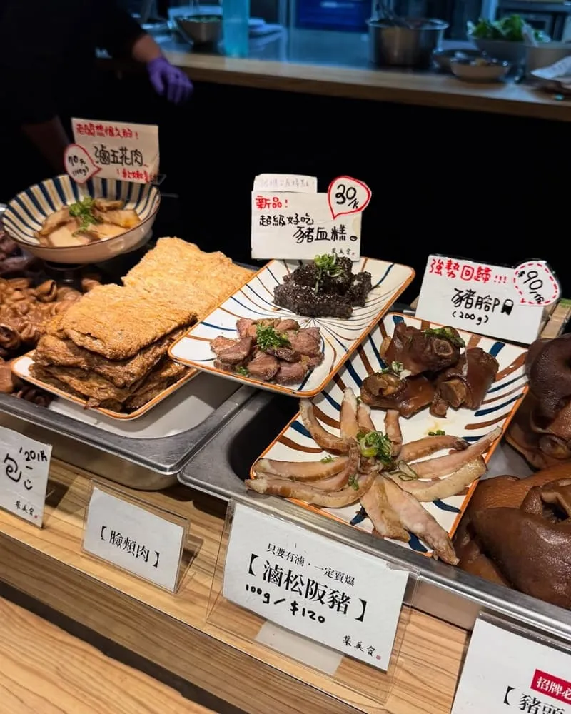 集英會牛肉麵桃園經國店