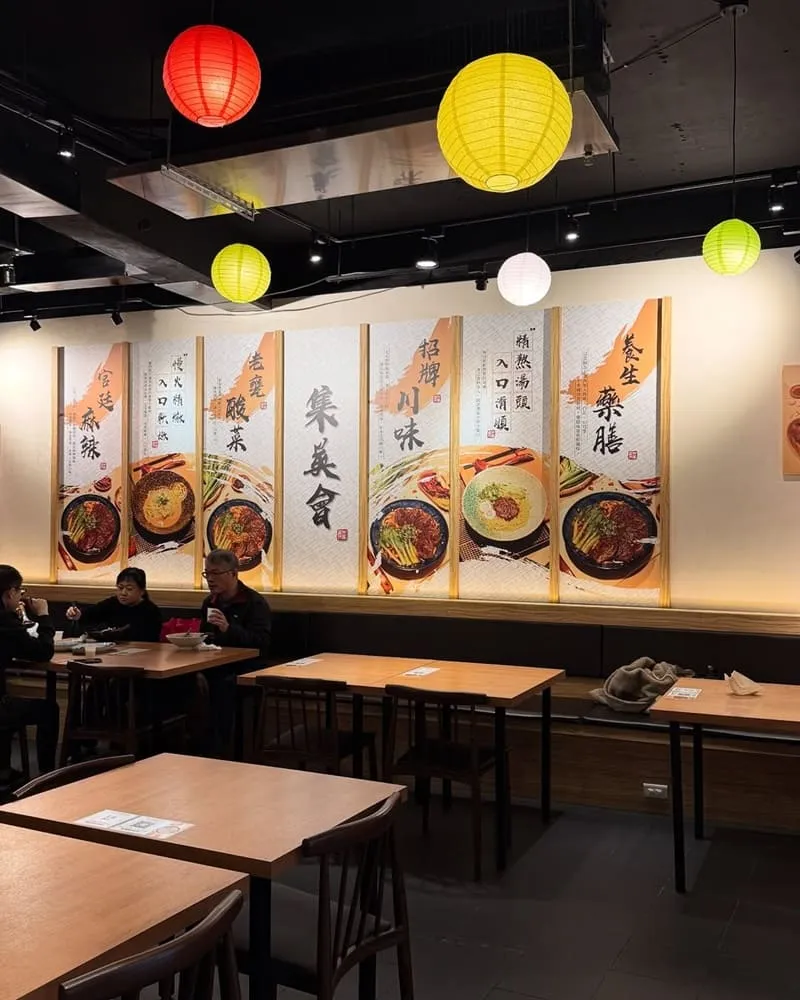 集英會牛肉麵桃園經國店