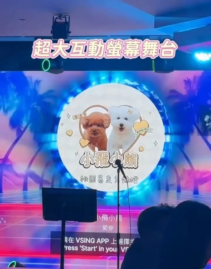 KARA KARA那夜桃園
