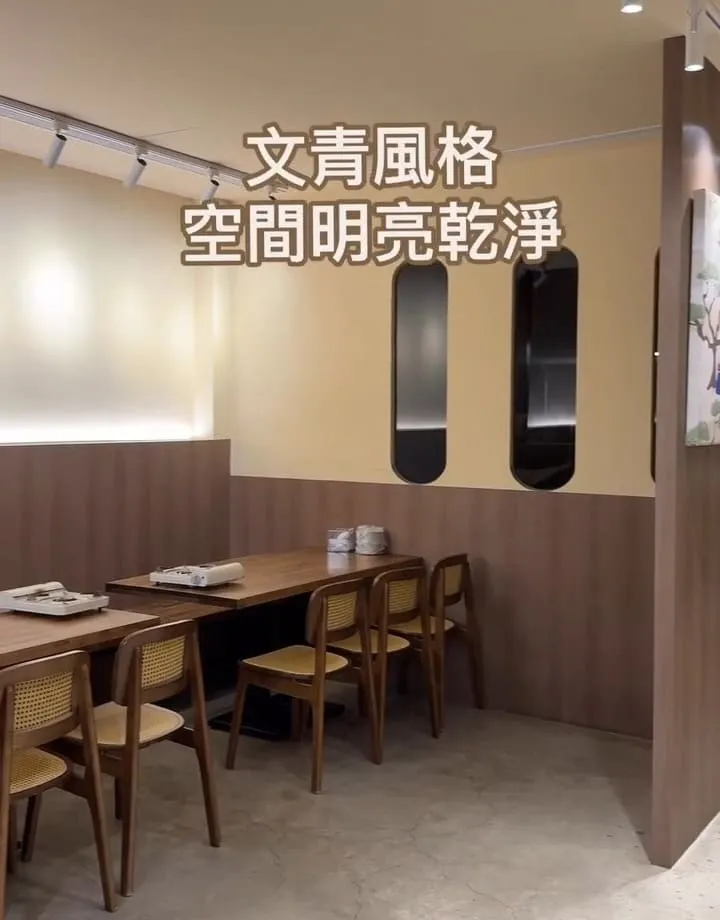 松島食堂桃園青埔店