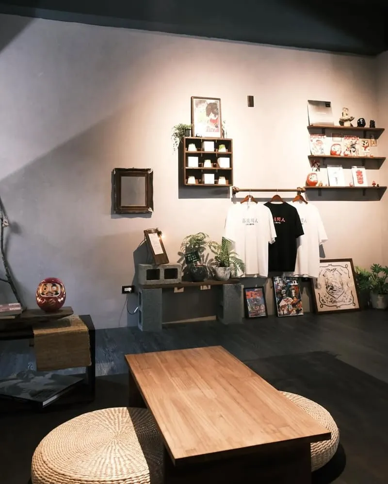 京製茶 Kyo Cha