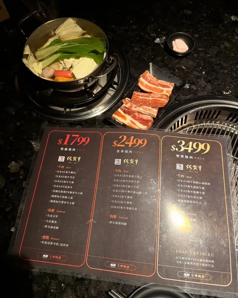 樂樂燒肉桃園旗艦店