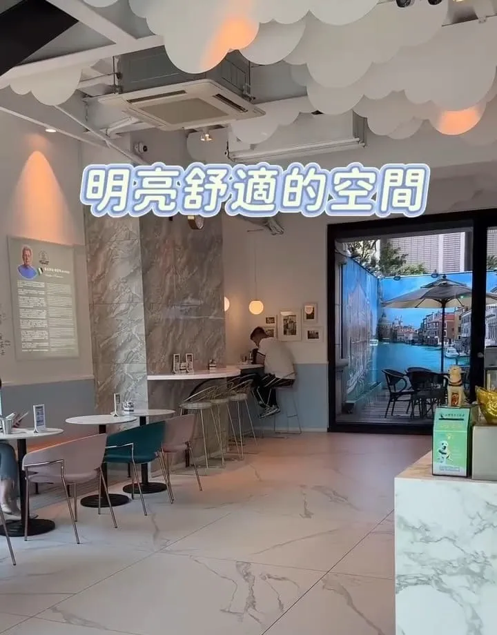 馬卡諦義大利冰淇淋桃園旗艦店