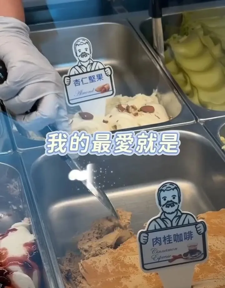 馬卡諦義大利冰淇淋桃園旗艦店