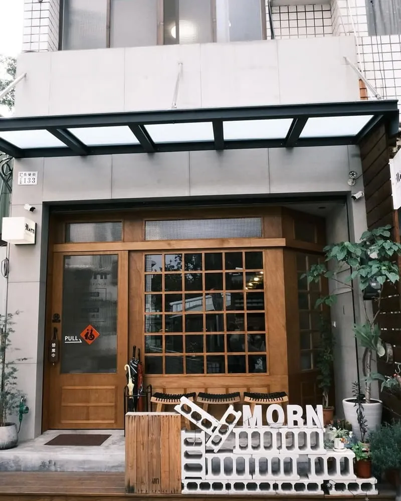 摩恩咖啡 Morn Cafe & Brunch