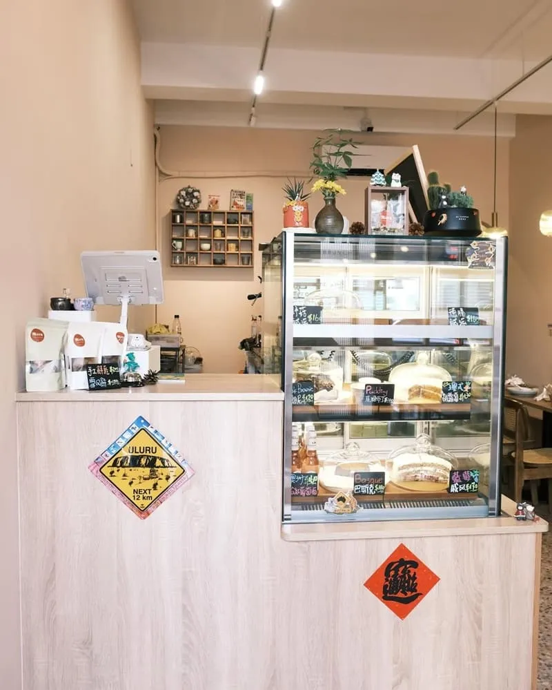 摩恩咖啡 Morn Cafe & Brunch