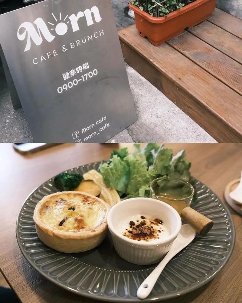 摩恩咖啡 Morn Cafe & Brunch