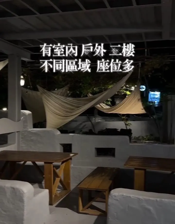 Mountains & night sea 山川夜海咖啡