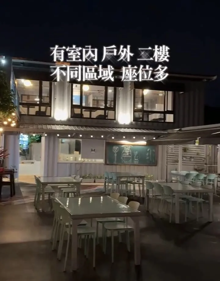 Mountains & night sea 山川夜海咖啡
