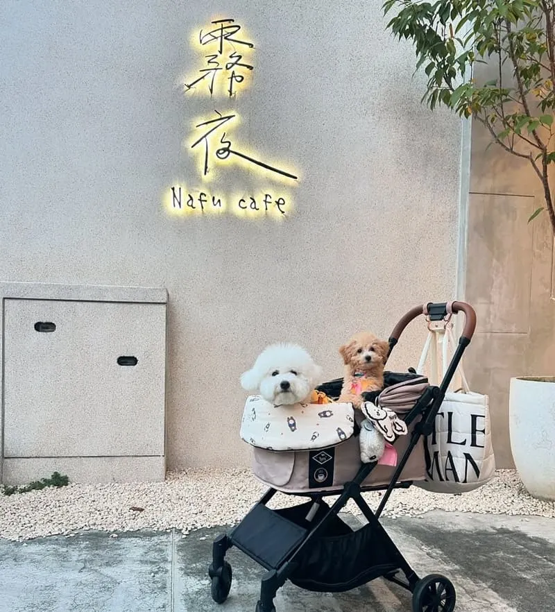 霧夜 Nafu Cafe