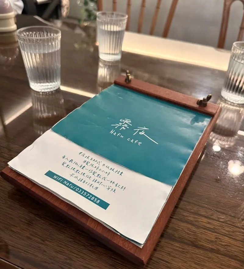 霧夜 Nafu Cafe