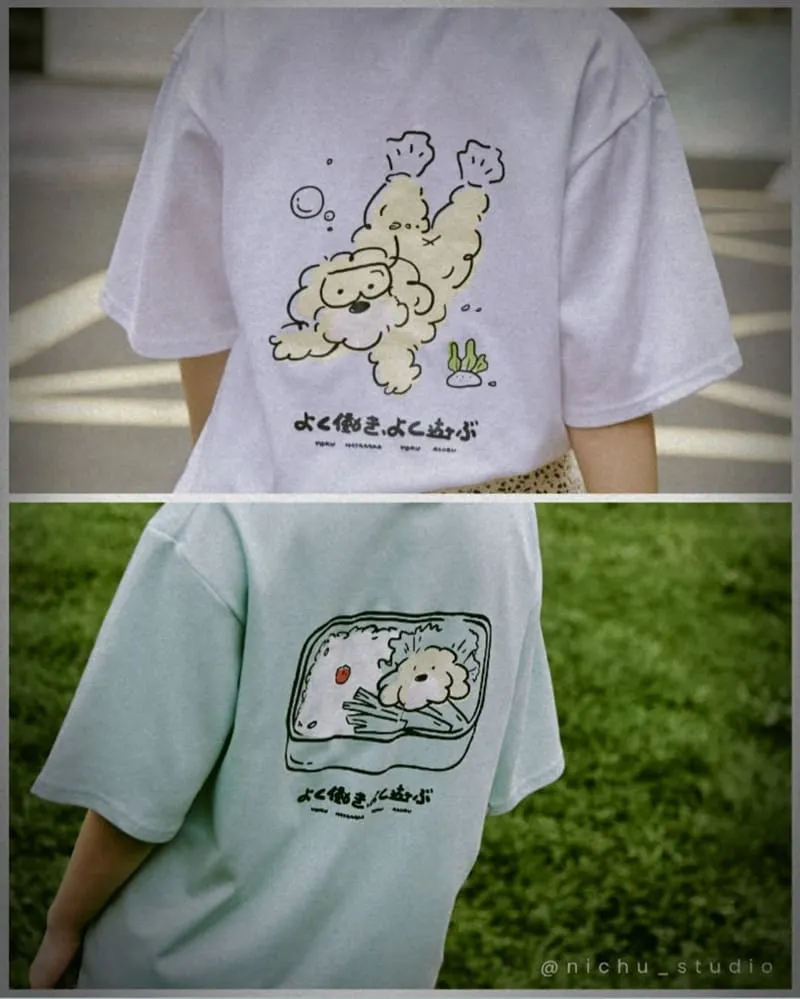 NICHU × CS Brekkie