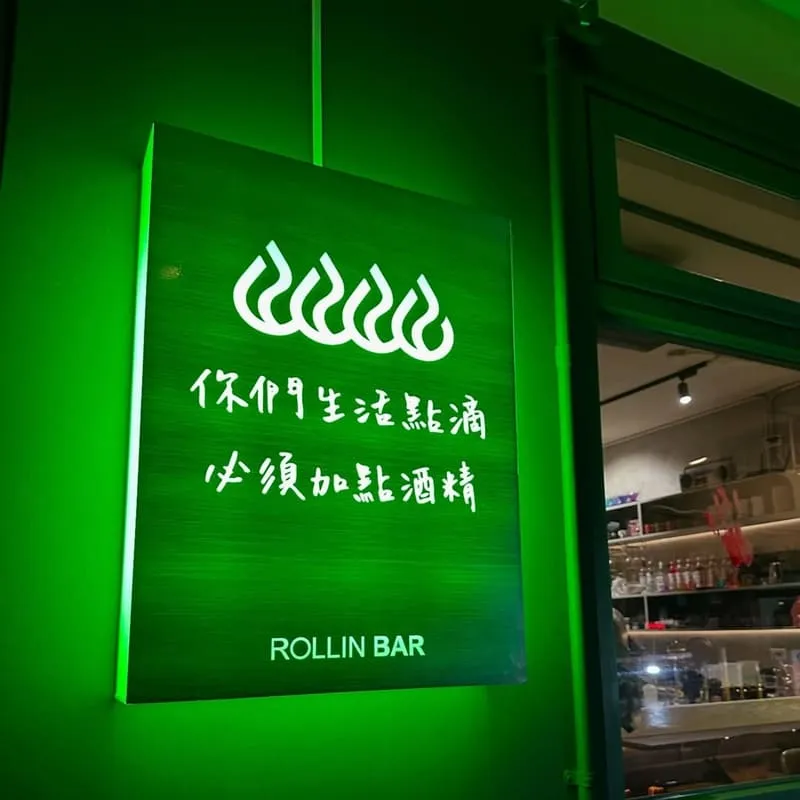 點滴二三室｜板橋寵物友善咖啡館