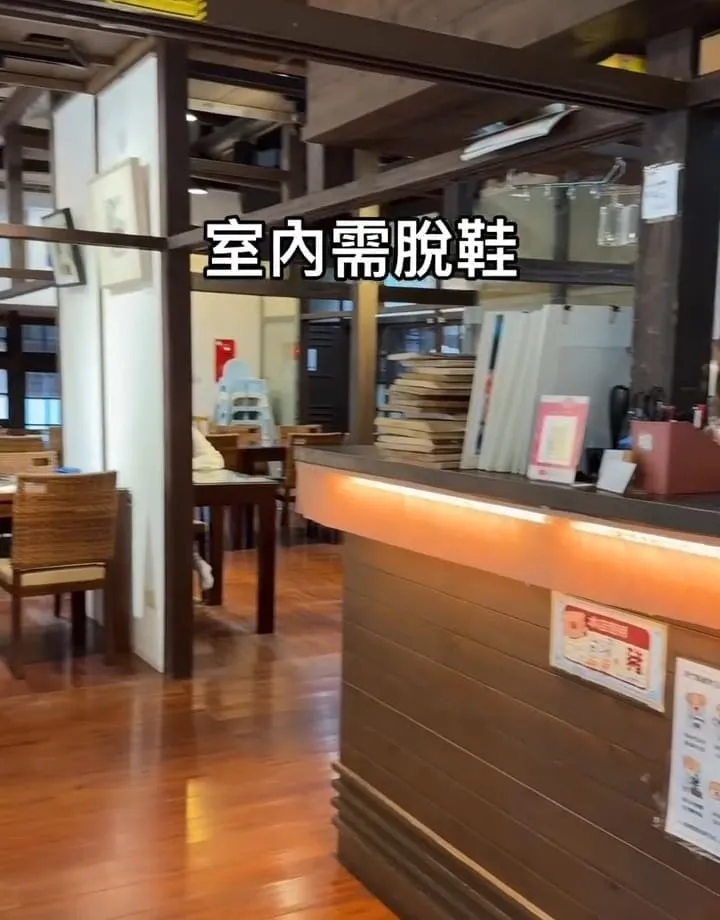 四方青松茶屋|新竹日式美學與寵物友善小茶屋體驗推薦! 2 四方青松茶屋