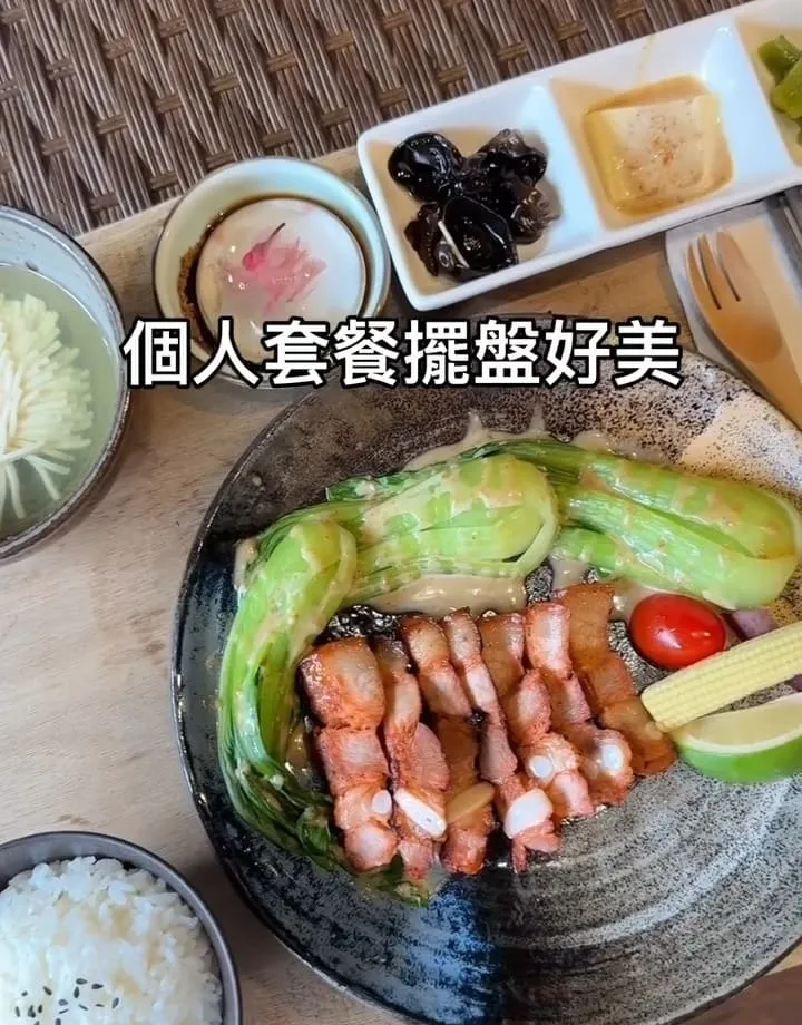 四方青松茶屋