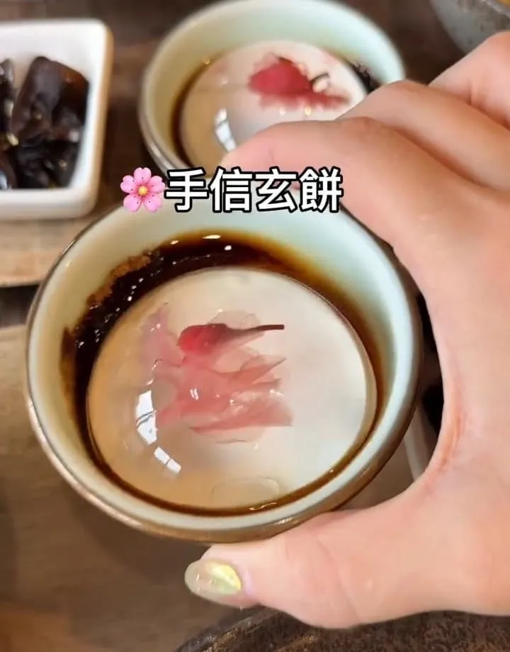 四方青松茶屋