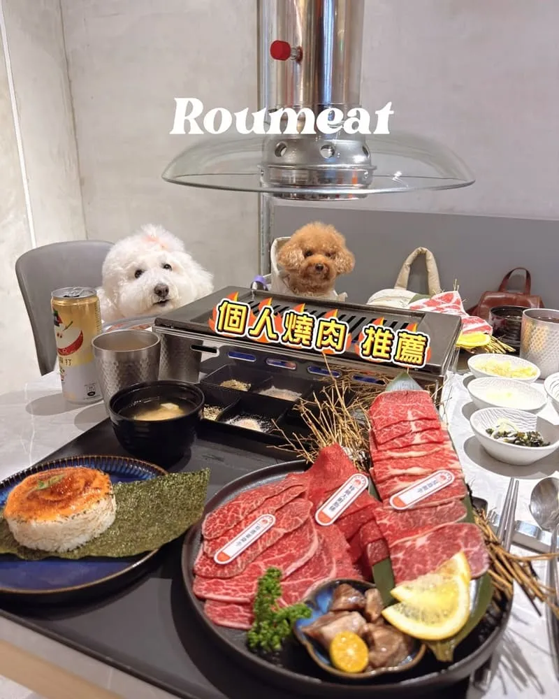 肉民聚集所單人燒肉