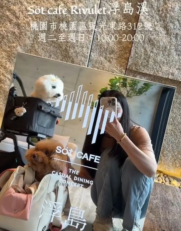 浮島溪 Söt Café