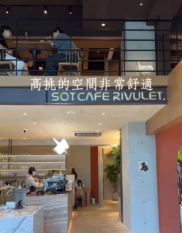 浮島溪 Söt Café