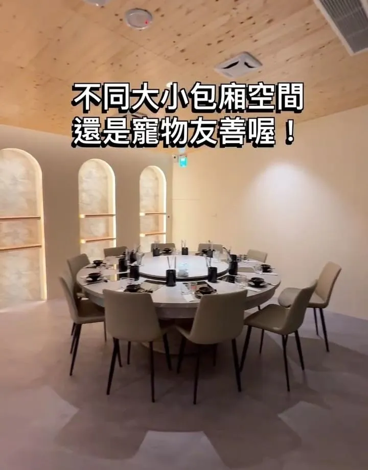 玖柒火鍋城