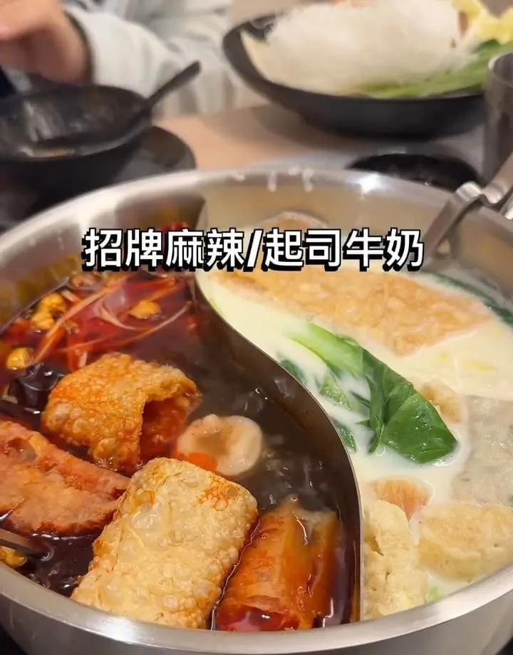 玖柒火鍋城