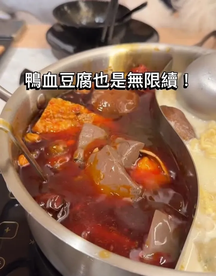 玖柒火鍋城