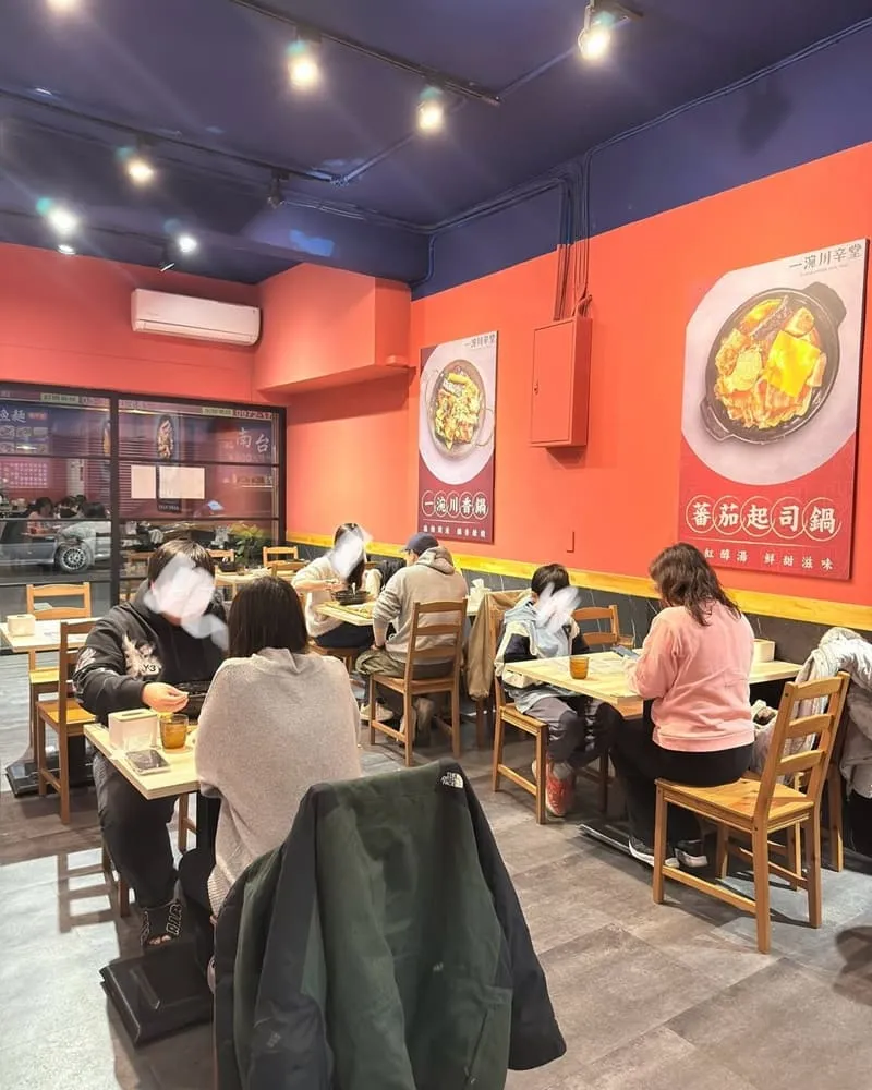 桃園一涴川辛堂