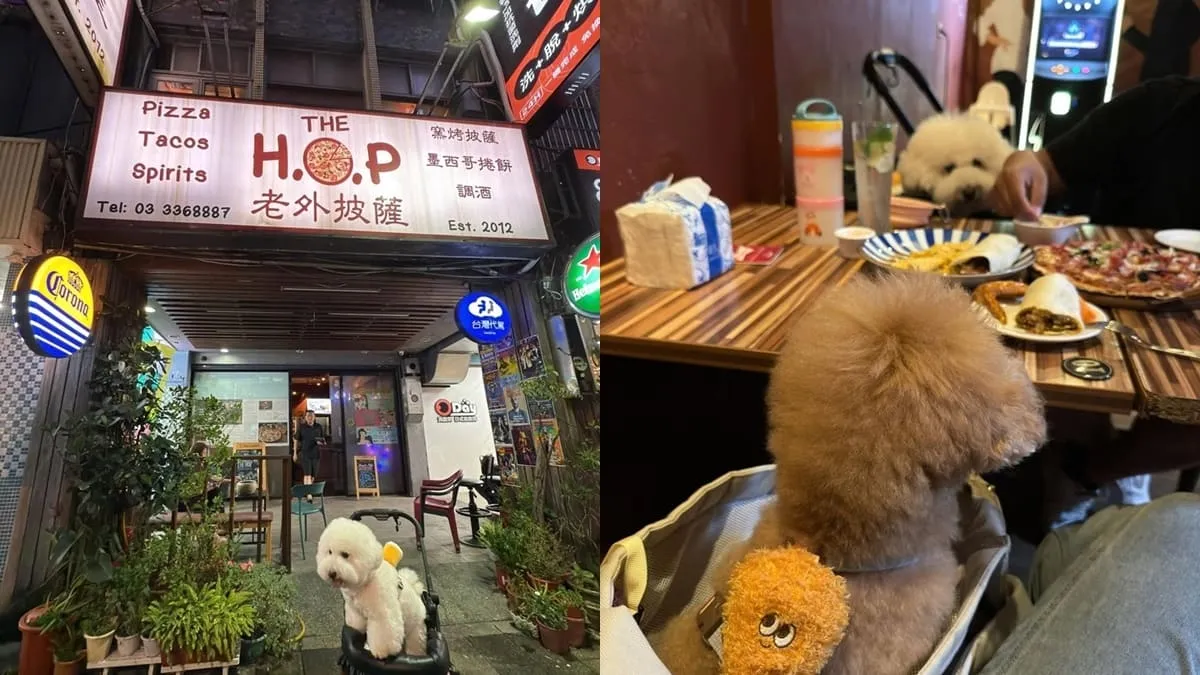 老外披薩 The HOP